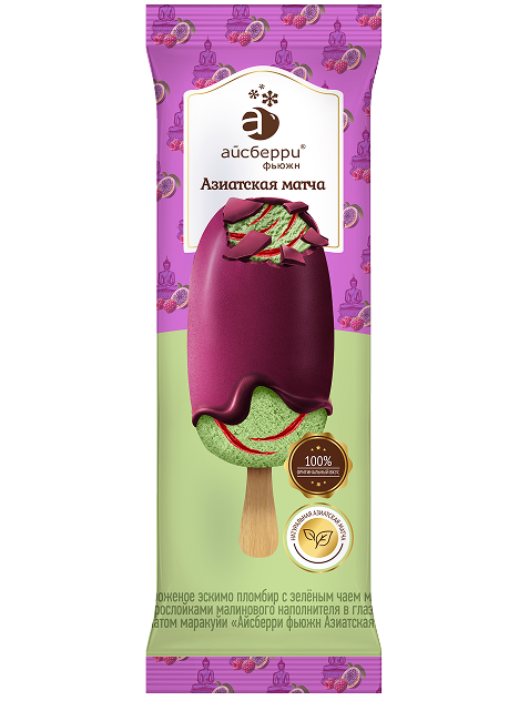 Азиатская матча